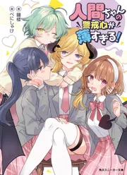 スニーカー文庫＠毎月1日発売!! on X