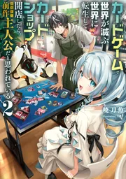 漫画、アニメ、カードゲーム　1400点以上まとめ売り 爆熱！ゼクスレター vol.3 「玖珠美甘ができるまで」 ｜ Z/X