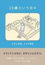 源氏物語　　中山家本　　鈴虫　幻　解題付属　　日本古典文学館　S17年10月発行 複刻日本古典文学館 第1期 中山家本 源氏物語 若紫・末摘花(日本
