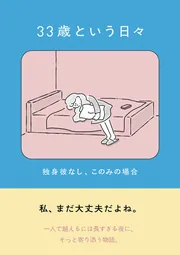 ロコがよぶ (現代・創作児童文学〈5〉加藤輝治  武部本一郎 金の星社 信長の棺』に続く「本能寺3部作」第2弾登場！『秀吉の枷 上