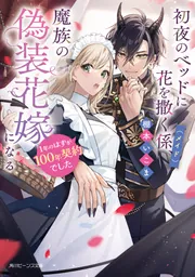 メタリックガーディアンRPG EXルールブック サードワールド