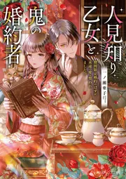 劇と映画ー創刊号から１８冊 別冊映画秘宝Vol.1「ルチオ・フルチとイタリア血みどろ映画地獄の変」 –