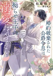ジャンクフォース」柿沼秀樹 [MF文庫J] - KADOKAWA