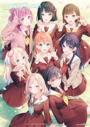電撃G's magazine 2022年11月号増刊 LoveLive！Days ラブライブ