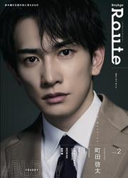 BoyAge Route -ボヤージュ ルート- vol.2