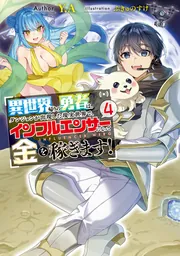 電撃の新文芸 | 電撃文庫・電撃の新文芸公式サイト