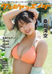 ハイスクールD×D リアス×朱乃 おっぱい BOOST BOX