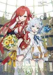 ファンタジア文庫 を含む検索結果 - KADOKAWA