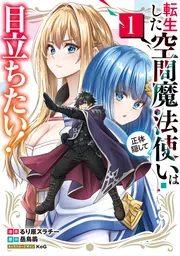 忍たま乱太郎アニメーションブック 忍たま忍法帖 メガもり