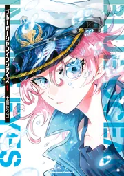 即決 1202a901 新入荷☆【マトリクスブルーカルセドニー】☆ ブレス 12