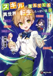 検索結果一覧 - KADOKAWA