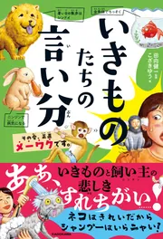 児童書 | KADOKAWA