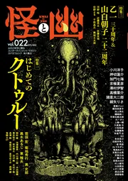 月刊コミックビーム 2024年1月号 月刊コミックビーム 2024年1月号 |本 | 通販 | Amazon