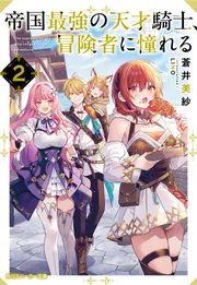 角川スニーカー文庫 vol.1 UCまとめ 角川スニーカー文庫35周年！】アニバーサリーPVを大公開！さらに