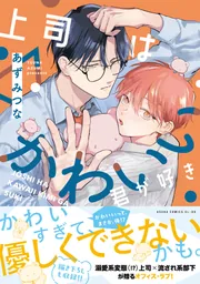 コミック 新刊カレンダー 2025年8月発売の新刊 | KADOKAWA