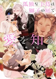 ガレリアンズ　file.A、B セット　滝口真希　角川スニーカー文庫　初版 ガレリアンズ file.A、B セット 滝口真希 角川スニーカー文庫