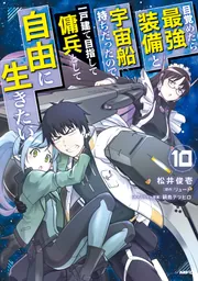 時をかける少女 DVD 3枚組 KADOKAWA 背景画集 絵コンテ3点セット 時をかける少女 ART BOOK 山本二三と絵映舎の世界」山本