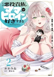 東方三月精 松倉ねむ 61Eh7DOB+1L._UF350,350_QL50_.jpg