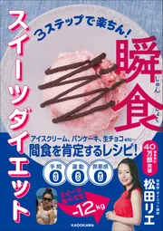 ゆるゆる古典教室 オタクは実質、平安貴族【電子特典付き】」栞葉るり