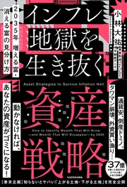 関敬吾著作集　全9巻揃　昔話研究　民俗学　比較文化 日本昔話の型 | 関 敬吾, 小澤 俊夫 |本 | 通販 | Amazon