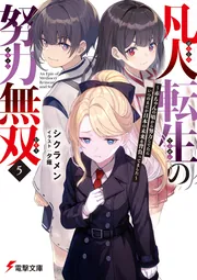 【今年廃棄予定】電撃文庫　電撃hp[絶版] アスキーディアワークス 電撃文庫・電撃の新文芸公式サイト