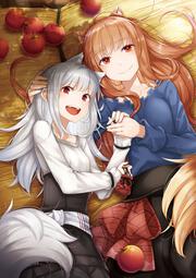 文倉 十画集２ 狼と香辛料