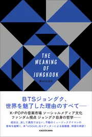 speak yourself ブックマーク ジョングク アパレル通販サイトランキング 公式 LONDON YOURSELF SPEAK
