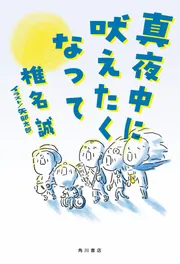 KADOKAWAオフィシャルサイト