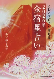 あいはら友子　青富士に麒麟　学業、事業仕事の成功118000→87999円さらに 絵画作品紹介 | あいはら友子 オフィシャルサイト