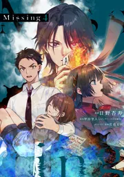 いぬ 文庫版 コミック 全4巻完結セット (小学館文庫) khxv5rg いぬ 文庫版 コミック 全4巻完結セット (小学館文庫) | 柏木
