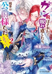 検索結果一覧 - KADOKAWA
