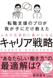 しろまるびより おかわりっっ」いしいともこ [コミックエッセイ