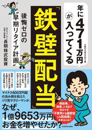 自己啓発教材 買取-教材高く売れるドットコム