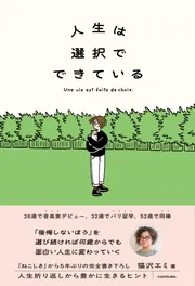 はじめての住まい買うとき売るとき'96－'97年版」小菊豊久 [生活
