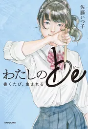 児童書 | KADOKAWA