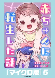 作家様トラ 赤ちゃん e-kinoko 最終値下 楽天市場】ぺこちゃん東北紀行人形赤べこペコちゃん人形【未開封