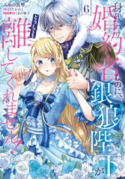 FLOScomic 新刊カレンダー 2025年9月発売の新刊 | KADOKAWA