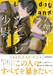 新版 角川日本地名大辞典 DVD‐ROM」角川日本地名大辞典