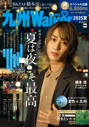 Amazon.co.jp: 電撃HIME Festival! 『夜明け前より瑠璃色な』15