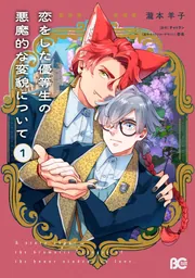 8月新刊2冊＋9月新刊1冊 新刊カレンダー 2025年9月発売の新刊 | KADOKAWAオフィシャルサイト