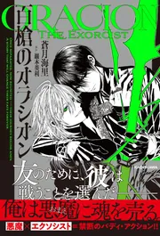 書籍文芸書 91-GlUiUyKL.jpg