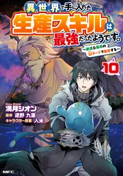 ちゅーりっぷさん専用　考えるスキルブック　超ジャンプ力　強化編 ちゅーりっぷさん専用 考えるスキルブック 超ジャンプ力 強化編