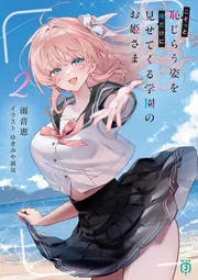 検索結果一覧 - KADOKAWA