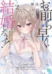 盾の勇者の成り上がりクラスアップ 全巻＋公式設定資料集 盾の勇者の成り上がりクラスアップ 全巻＋公式設定資料集 - メルカリ