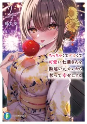 ファンタジア文庫　スペシャルアンソロジー ファンタジア文庫 スペシャルアンソロジー Amazon.com
