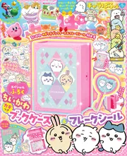 コンプティーク 2025年5月号」 [コンプティーク] - KADOKAWA