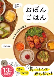 社会学伝来考-明治-大正-昭和の日本社会学史-宮永孝著。 社会学伝来考 明治・大正・昭和の日本社会学史」宮永孝 [ノン