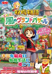 未開封新品希少品　ユニコーンオーバーロード 公式設定画集 電撃ゲーム書籍編集部 ユニコーンオーバーロード 公式設定画集 | 電撃ゲーム書籍編集部