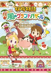 【初版】ケロロRPG 騎士と武者と伝説の海賊 コンプリートガイド 初版 ケロロRPG 騎士と武者と伝説の海賊 コンプリートガイド