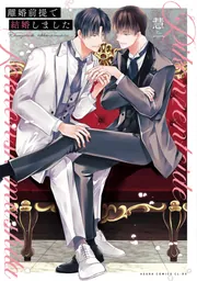 コミック 新刊カレンダー 2025年9月発売の新刊 | KADOKAWA